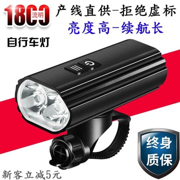 （爆款熱賣）（國際精品）【免運】酷瑪仕Coomas自行車燈前燈強光夜騎LED夜間騎行燈超亮可充電防雨