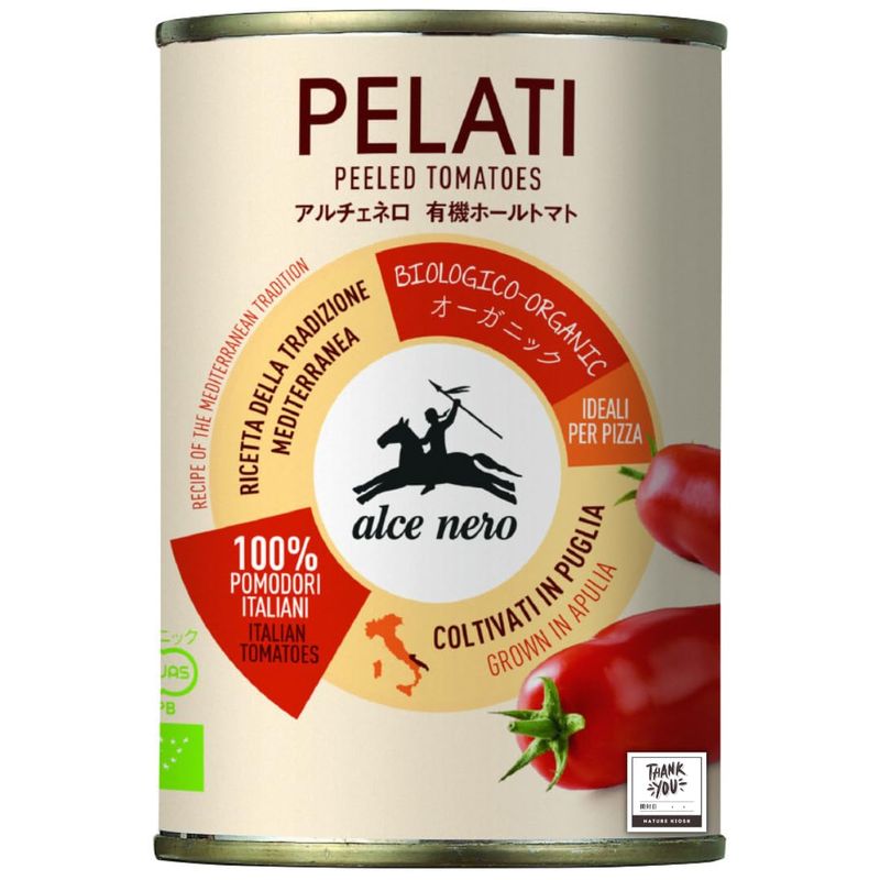 アルチェネロ 有機 ホールトマト 缶 400g イタリア産 ALCE NERO Organic Whole Tomatoes in Tin