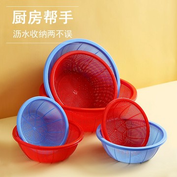 圓形塑料籃子鏤空洗菜籃子廚房水果蔬菜膠籃零食收納瀝水蔬菜籃子