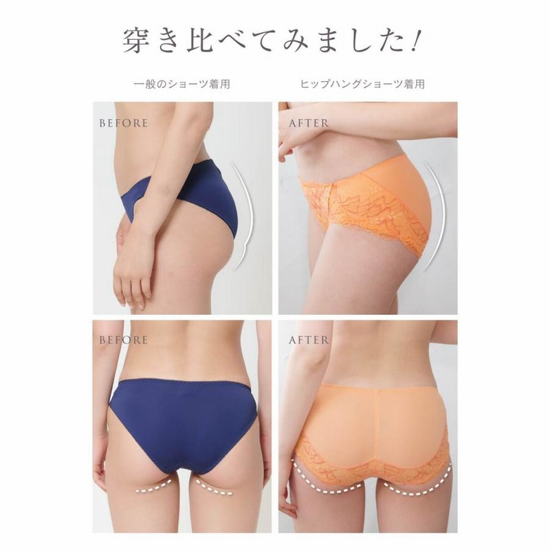 ショーツ レディース 女性 下着 綿 レース お洒落 補正 ショーツ