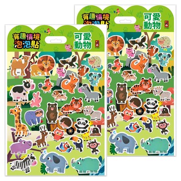 風車圖書 有趣情境泡泡貼  2組  可愛動物 多色