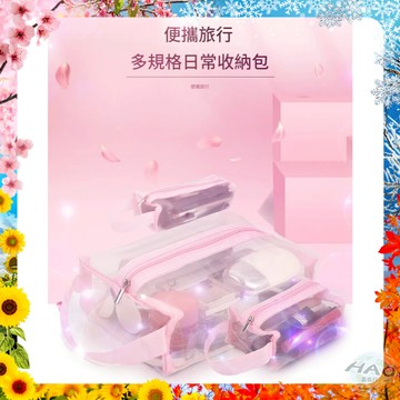 【🔹分類收納丨摺疊水洗💧✨】網紗化妝包 收納袋 可摺疊 洗漱包 透明收納包 防水收納袋 旅行化妝包 分類包 輕巧便攜