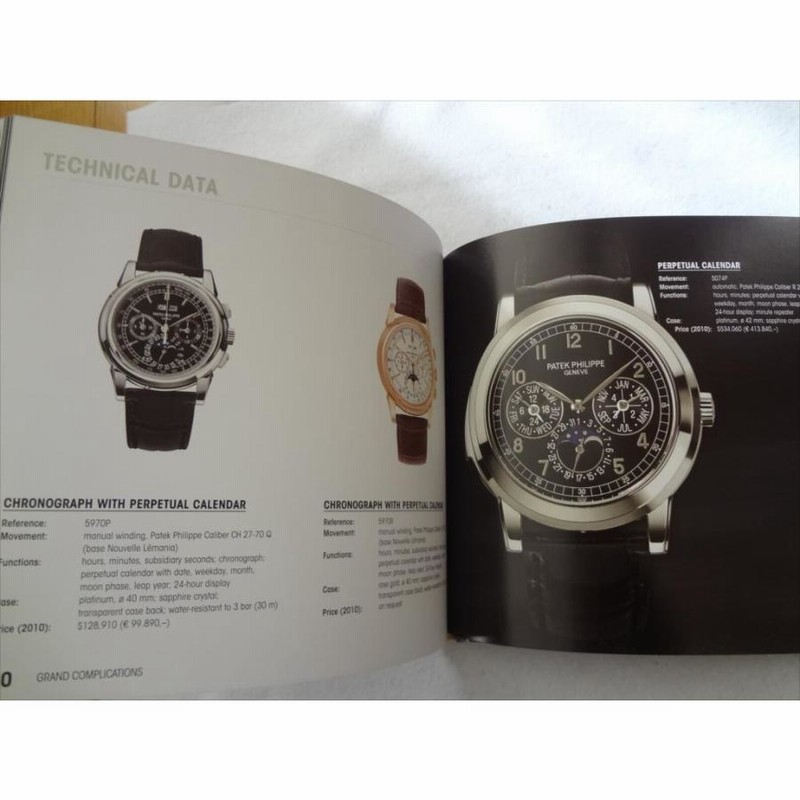 Patek Philippe パテックフィリップ  洋書　カタログ Patek Philippe パテックフィリップ 洋書カタログ
