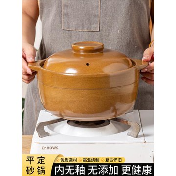 平定亮晶晶砂鍋燉湯家用燃氣煲仔飯無釉健康鍋明火耐高溫石鍋燉鍋