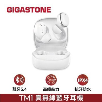 GIGASTONE TM1 真無線藍牙耳機(白) ( TM1 White )