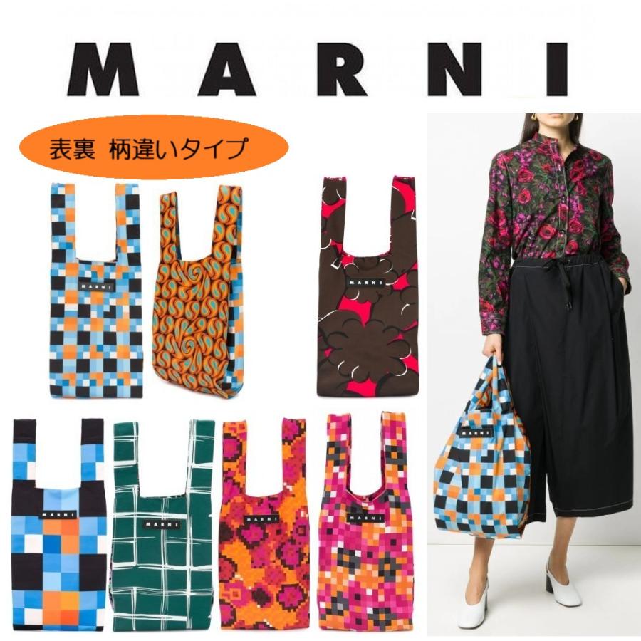 マルニマーケット ショッピングバッグ -