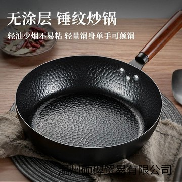 🔥臺灣出貨🔥章丘廚房平底鐵鍋炒鍋老式煎鍋平底鍋家用不粘鍋塗層電磁爐適用 ZARF