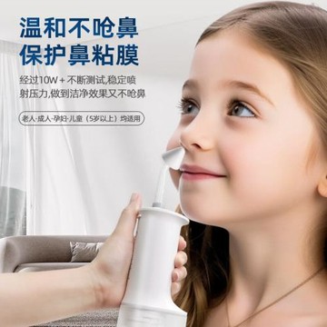 （大量現貨）電動洗鼻器噴霧式成人兒童鼻腔沖洗器壺洗鼻鹽