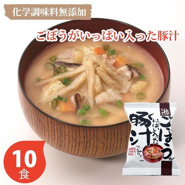 しあわせいっぱい ごぼうがいっぱい入った豚汁 〈豚汁-10〉 コスモス食品 化学調味料無添加 フリーズドライ お歳暮 御歳暮 お年賀