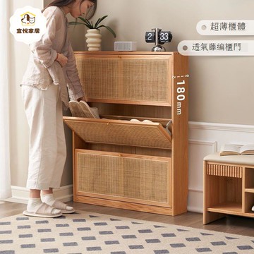 免運/公司貨 鞋櫃 超薄鞋櫃 鞋架 實木超薄翻斗鞋柜客廳橡膠木小戶型家用收納玄關入戶藤編儲物柜 可開發票 全館八折 工廠現貨直銷 新品特價 y1175