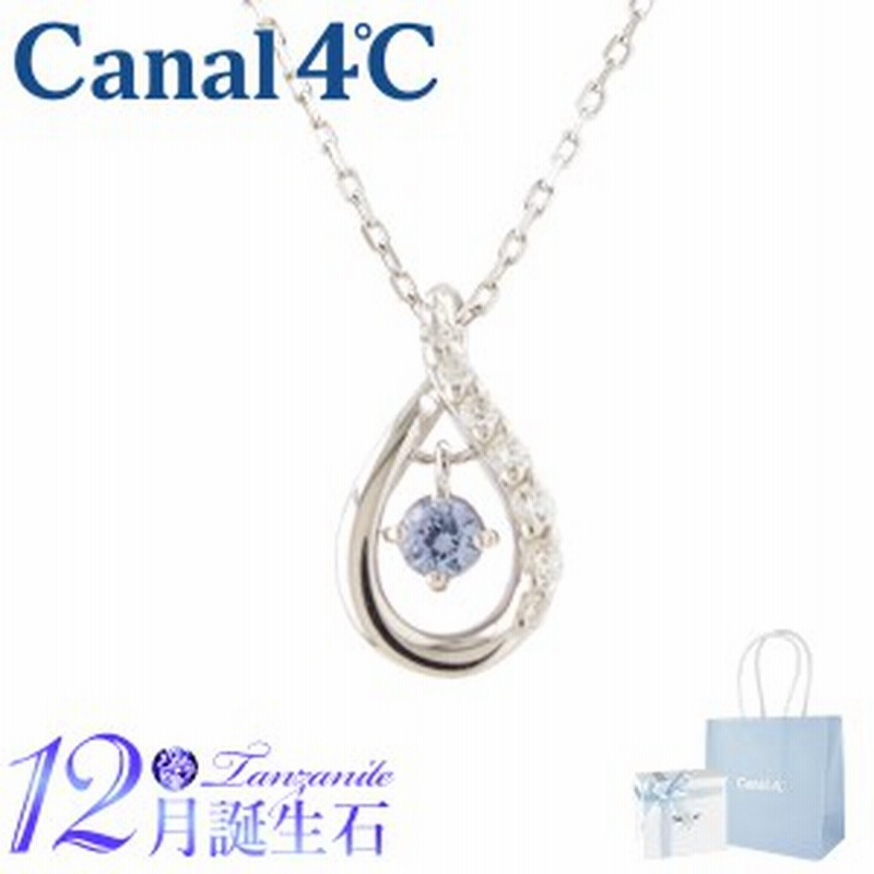 リボン済＆紙袋】4°c ネックレス ヨンドシー カナル4℃ canal4