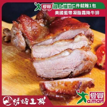 勝崎 去骨櫻桃鴨腿6包組 (200~250公克/1片)【愛買】