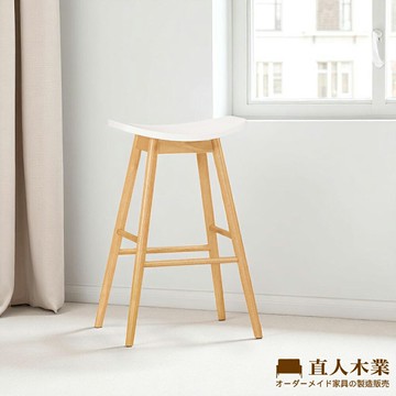【直人木業】KATH吧椅-實木色-中款