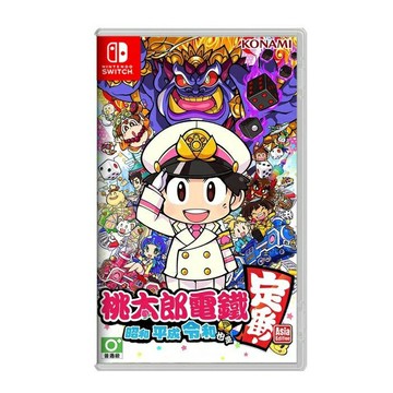 【AS電玩】  NS Switch 桃太郎電鐵 昭和 平成 令和 也是定番！ 中文版