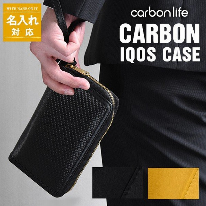 カーボン製 アイコスケース Iqos Iqos 2 4plus対応 おしゃれ 電子タバコリアルカーボン Iqosケース 本体2本収納可 スティック クリーナー シンプル 通販 Lineポイント最大0 5 Get Lineショッピング