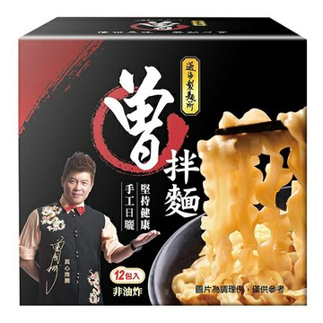 【現貨】曾拌麵 116公克 x 12包