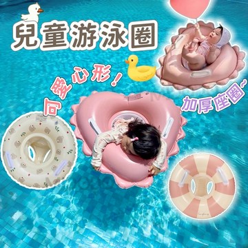 隔日達✨免運 韓ins泳圈 兒童泳圈 大人泳圈 座圈 握把泳圈 復古游泳圈 救生圈 游泳圈 親子泳圈 撞色泳圈 座圈