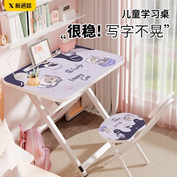 台灣發貨🔸兒童學習桌✅學生書桌 寫字桌椅套裝 可摺疊書桌 臥室書桌 簡易書桌 寫作業書桌 可定製書桌