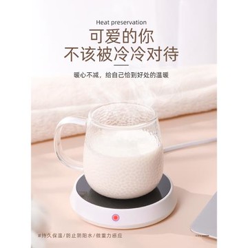 暖暖杯子55℃度恒溫加熱杯墊自動可調溫智能保溫水杯底座牛奶神器