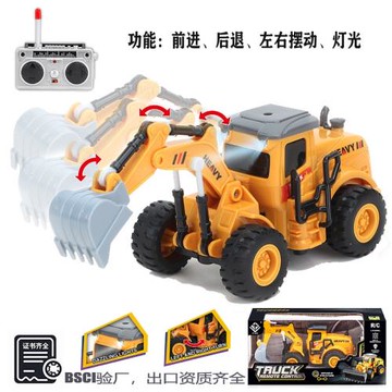 CE跨境EN71男孩遙控挖掘機兒童玩具4通道推土燈光工程車鏟車批發