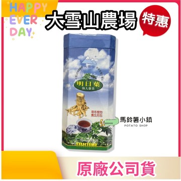 🎈明日葉茶 海人蔘茶(大盒60包)【大雪山農場】明日葉 茶包 天然 養生 台灣製造