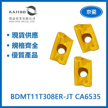 KYOCERA 京瓷 BDMT11T308ER-JT CA6535 車刀片