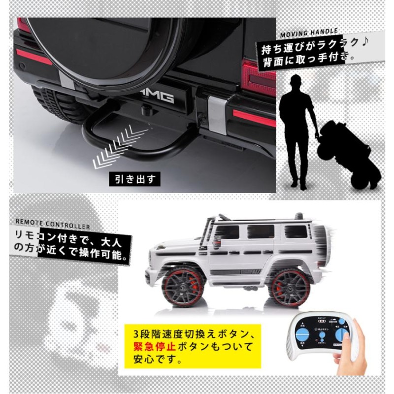 乗用玩具 乗用ラジコン 【 期間限定 完成車 】 メルセデス ベンツ AMG ...