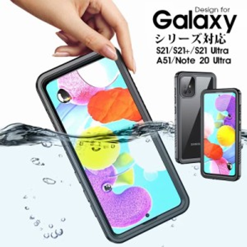 完全防水 Samsung Galaxy s10 Plus ケース Galaxy s10ケース 耐衝撃 防