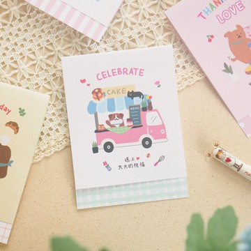 沙拉嘿呦 - 小快樂立體卡片。JGC-299。祝賀