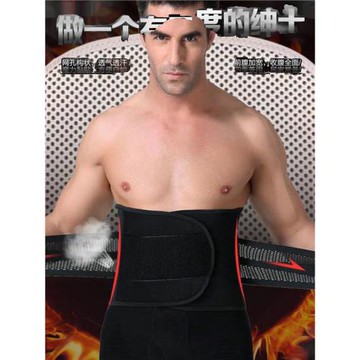 男式雙層收腹帶束腰緊身塑身拉帶透氣網孔美體腰封束肚子護腰通用