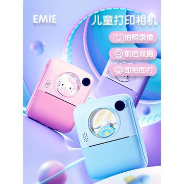 億覓兒童相機女孩可拍照可打印男孩拍立得數碼相機寶寶生日禮物