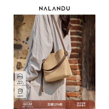 (免運)納蘭杜包包女式2025新款超火小水桶包斜挎包通勤手提單肩真皮女包
