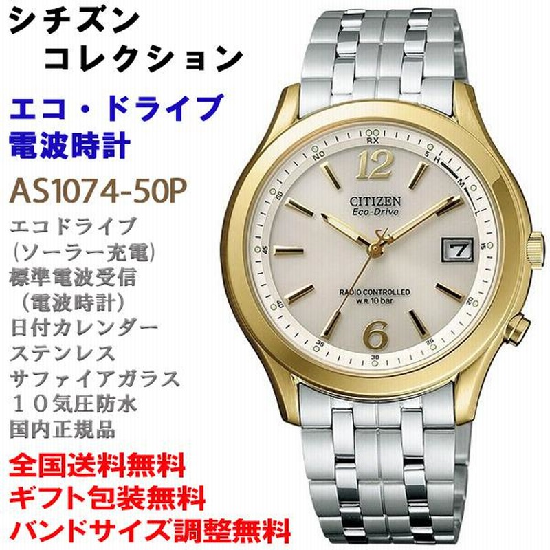 美品【稼働品】CITIZEN シチズン H415 ホワイト シルバー