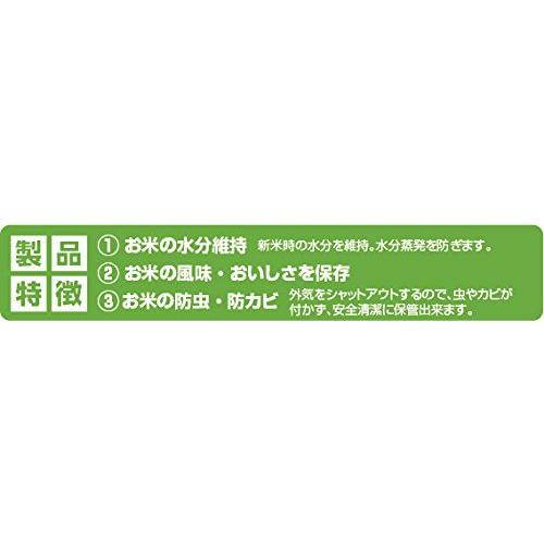 アサヒパック 玄米キーパー1枚入り 30kg