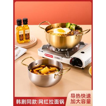 韓式小鍋湯鍋單人小火鍋一人一鍋部隊火鍋鍋具露營戶外家用鍋專用
