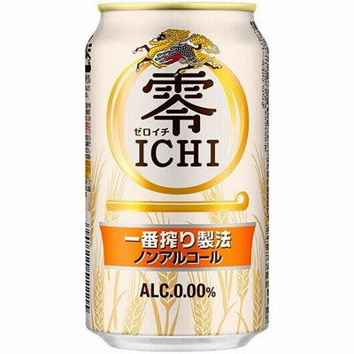 キリンビール　零ＩＣＨＩ　３５０ｍｌ　缶　１ケース（２４本）