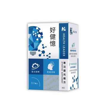 [優品生醫]好健憶-專注靈光複方