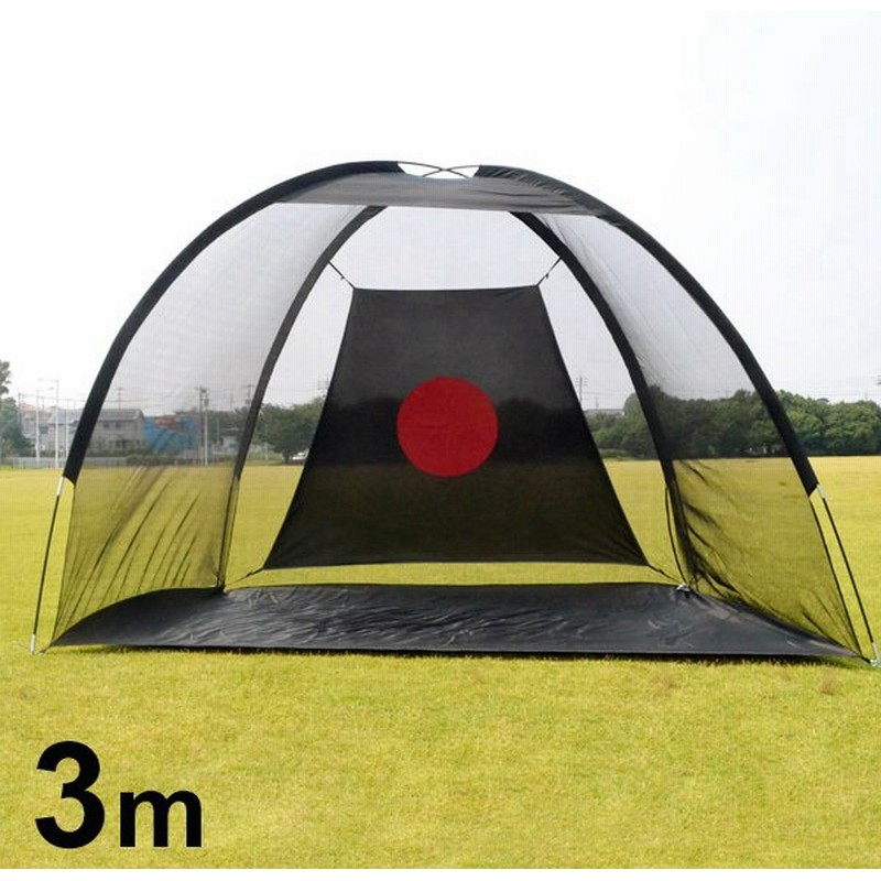 ゴルフネット 練習用 ゴルフ練習ネット 大型 3 1 9m 折りたたみ 収納バッグ付き ゴルフ 練習器具 ネット ゴルフネットgn016 通販 Lineポイント最大get Lineショッピング