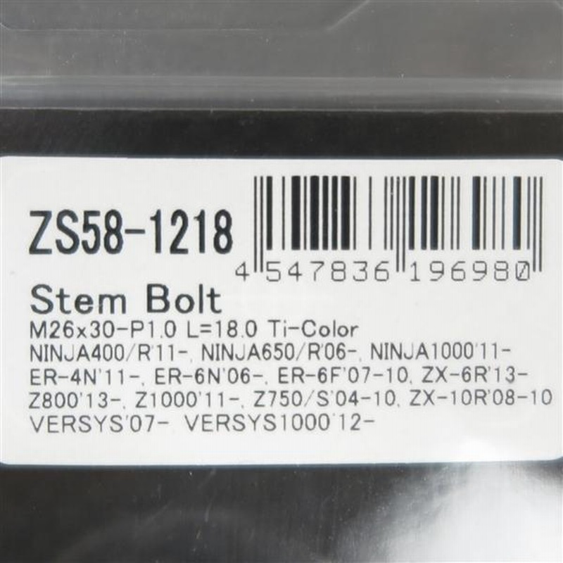 ◇ZETA CNC ステムボルト チタンカラー M26×30-P1.0 L18 展示品