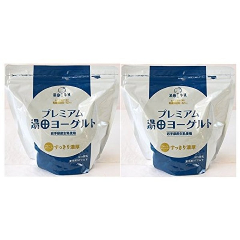 Y 湯田牛乳公社 生きて腸まで届く乳酸菌bb 12入り プレーン 生クリーム入り プレミアム湯田ヨーグルト 800g 2個セット 通販 Lineポイント最大get Lineショッピング