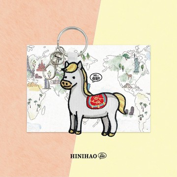Hi你好｜白馬雙面刺繡鑰匙圈隨身小物可愛吊飾動物吊飾