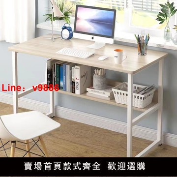 【台灣公司 可開發票】書桌子長方形電腦80寬50cm家用臺式經濟型簡約小型迷你長形簡易90