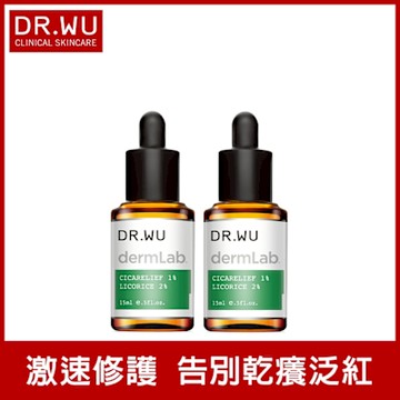 (買1送1)DR.WU 1%積雪草舒敏修護精華15mL(共2入組)