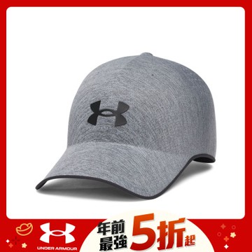 【UNDER ARMOUR】UA 男女同款 StealthForm Uncrushable 棒球帽_6000413-025