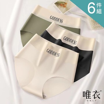 唯衣  6件組 高腰冰絲無痕透氣內褲-塑形收腹提臀抑菌內褲_顏色隨機_81382(M-XL可選)