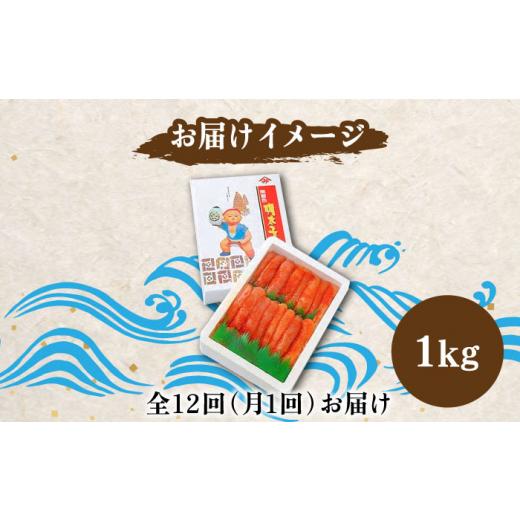 ふるさと納税 福岡県 築上町 宮近 の 無着色 辛子明太子 1kg (1本物)《築上町》 明太子 めんたい 明太…