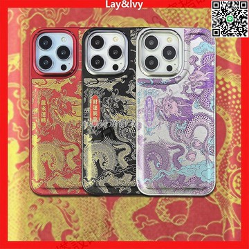 【卓越優選館】龍年電鍍鏡頭框皮質手機殼 iPhone15ProMax適用 中華龍金龍賀歲 農曆新年限定款 高級質感防摔