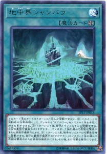 遊戯王 LLDS 地中海シャンバラ プレイマット log-cabin.jp