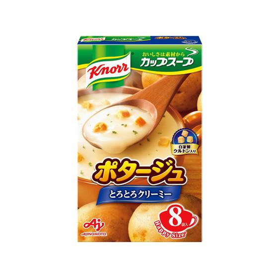 味の素 クノールカップスープ ポタージュ 8袋入 スープ おみそ汁 スープ インスタント食品 レトルト食品