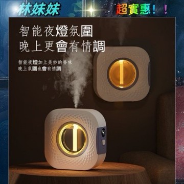 台灣出貨✨自動香薰機 廁所空氣清新機 智能感應噴香機 香薰機 高顏值擴香機 精油機 香氛機 芳香機 芳香噴霧機廁所氛香